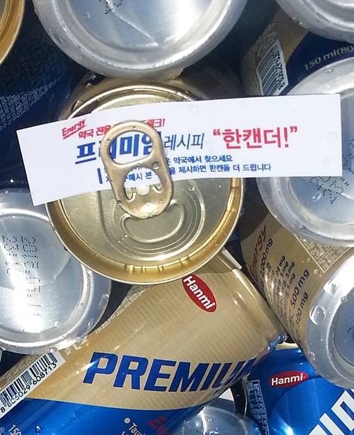 ▲ ⓒ한미약품 제공