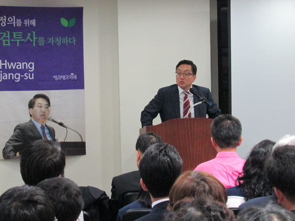 ▲ 황장수 미래경영연구소장. ⓒ정도원 기자