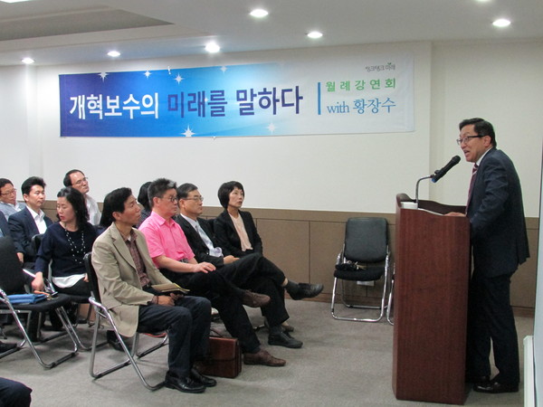 ▲ 황장수 미래경영연구소장. ⓒ정도원 기자