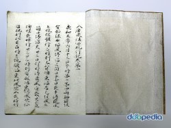 ▲ 원인의  서울 용산의 전쟁기념관에 있는 복사본이다.ⓒ두산대백과여수향토문화백과