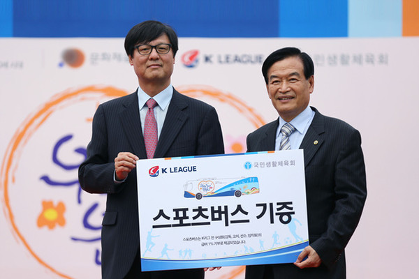 ▲ 한국프로축구연맹 한웅수 총장(오른쪽)과 서상기 국민생활체육회 회장.ⓒ프로축구연맹