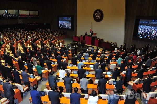 ▲ 정의하 국회의장.ⓒ뉴데일리
