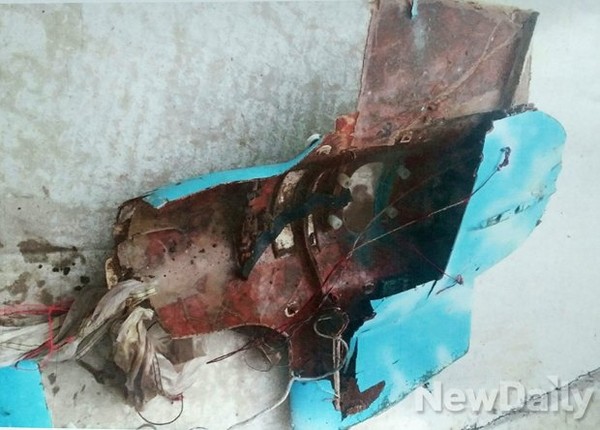 ▲ 15일 백령도 인근해상에서 발견된 무인기 잔해ⓒ합참