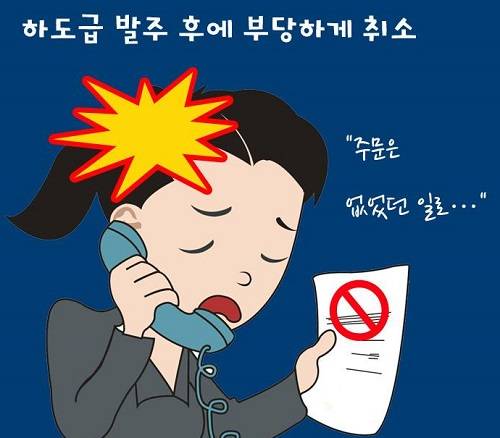 ▲ ⓒ제공=공정위