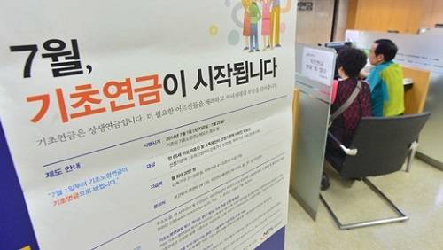 ▲ ⓒ뉴데일리 DB