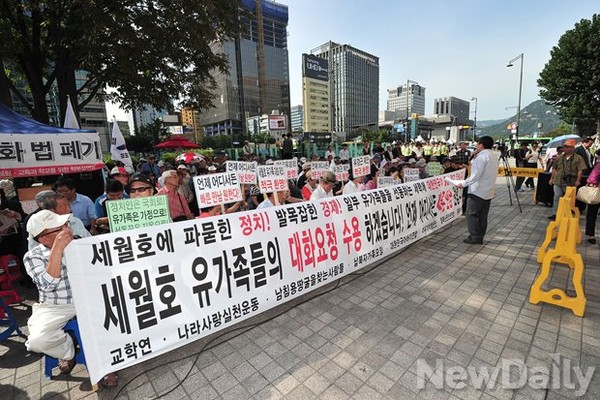 ▲ 어버이연합은 16일 오후 서울 광화문 동아일보 사옥 앞에서 기자회견을 열고 세월호 유가족 측에서 제안한 간담회를 수용하겠다는 뜻을 밝혔다. ⓒ뉴데일리=정재훈 기자