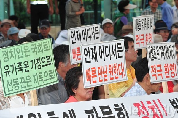 ▲ 지난 14일 세월호유가족대책위 유경근 대변인이 제안한 '간담회' 제의에 환영의사를 나타내고 있는 어버이연합 회원들.  ⓒ뉴데일리=정재훈 기자