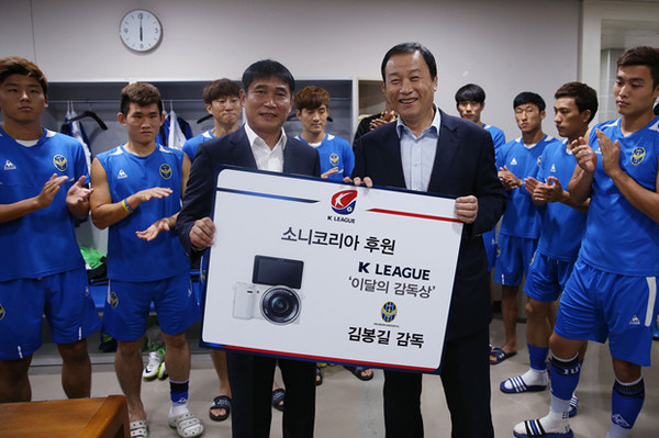 ▲ 인천 유나이티드의 김봉길 감독이 8월 최고의 감독이 됐다.ⓒ프로축구연맹