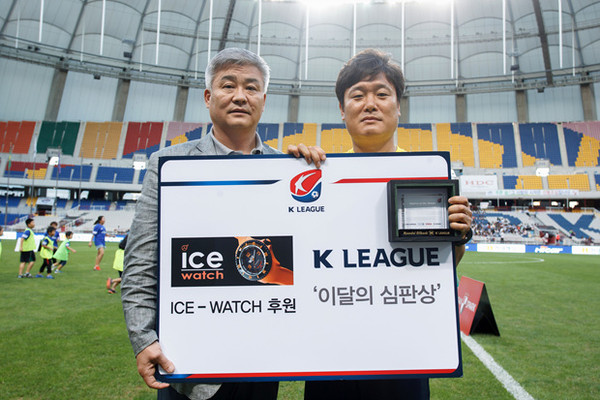 ▲ 노태식 부심이 지난 9월 13일 ‘ICE-WATCH 이달의 심판상’을 수상했다. 노태식 부심에게는 트로피와 부상으로 ICE-WATCH 시계가 주어졌다. 사진은 ‘ICE-WATCH 이달의 심판상’을 수상한 노태식 부심(우)과 이운택 심판위원장(좌).ⓒ프로축구연맹