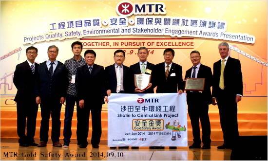 ▲ 삼성물산은 홍콩 지하철 공사현장이 현지 지하철공사가 주관하는 2014년 상반기 안전대상에서 종합대상을 수상했다고 밝혔다.ⓒ삼성물산