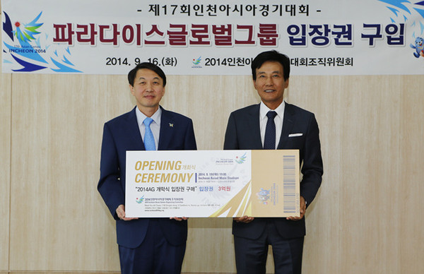 ▲ 권경상 조직위 사무총장과 이학병 파라다이스 대표이사(오른쪽).ⓒ인천AG조직위