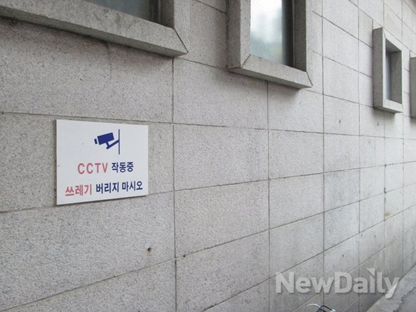 ▲ 서울 광화문광장 인근 할리스커피숍(뒷편) 외벽에 "쓰레기를 무단 투기하지 말라"는 경고 문구가 붙어 있다.   ⓒ 뉴데일리