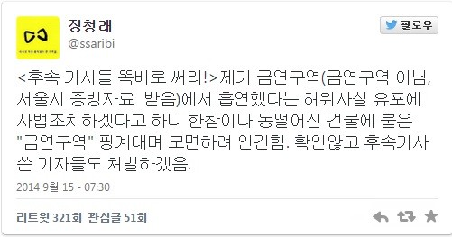 ▲ 서울 광화문광장 인근 할리스커피숍(뒷편) 골목길에 있는 하수구 덮개에, 흡연자들이 버린 담배꽁초들이 널브러져 있는 모습. ⓒ 뉴데일리