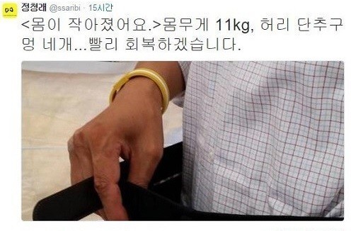 ▲ 서울 광화문광장 인근 할리스커피숍(뒷편) 골목길에 있는 하수구 덮개에, 흡연자들이 버린 담배꽁초들이 널브러져 있는 모습. ⓒ 뉴데일리