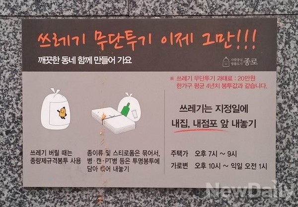 ▲ 담뱃재를 빈 박스에 탁탁 터는 정 의원. 불씨라도 제대로 끄고 재를 터는진 모르겠다.   ⓒ 뉴데일리