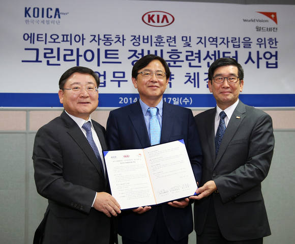 ▲ 이형근 기아차 부회장, 김영목 코이카 이사장, 양호승 한국월드비전 회장이 업무협약을 체결한 후 기념촬영하고 있다. ⓒ기아차