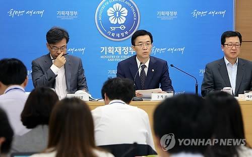 ▲ ⓒ제공=기획재정부