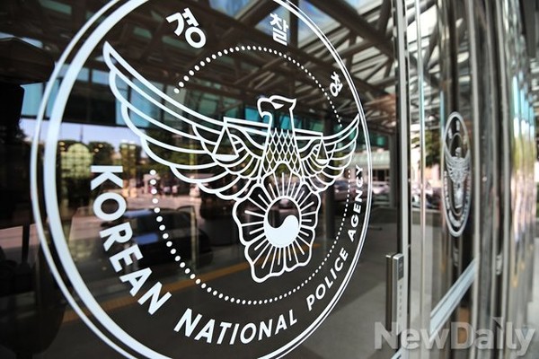 ▲ 19일, 경찰청이 유병언 전 세모그룹 회장의 사체 모형을 제작, 초동수사 역량강화를 위해 변사실습장을 만들 예정인 가운데 구원파측이 고민모독이라며 비판하고 있다. 사진은 경찰청 현관.ⓒ 뉴데일리 DB