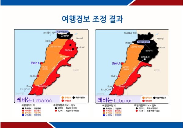 ▲ 외교부는 19일 레바논 북부에 대해 '즉각 철수'에 해당하는 특별여행경보를 발령했다. [그래픽: 외교부 제공]