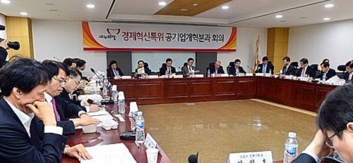 ▲ 5개월 산고끝에 파격적인 공기업 개혁안을 마련한 새누리당 공기업개혁분과위ⓒ제공=새누리당