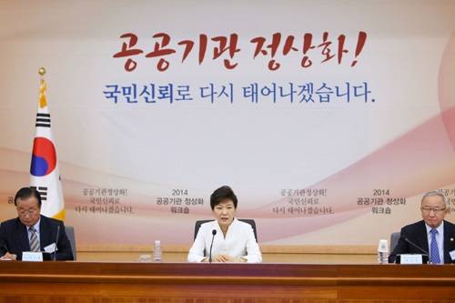 ▲ ⓒ뉴데일리 DB