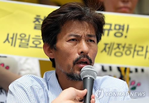 ▲ 박근혜 대통령을 향해 저급한 욕설과 막말을 퍼부은 김영오씨. ⓒ연합뉴스