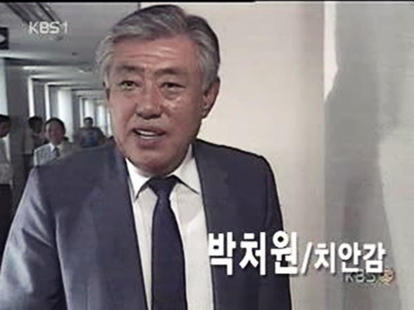 ▲ 고박처원 치안감ⓒKBS 화면 캡쳐