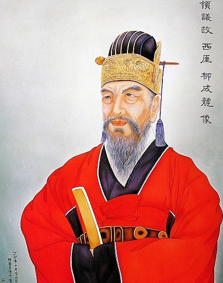 ▲ 임진왜란때 거의 혼자서 국정을 운영했던 영의정 서애 류성룡.