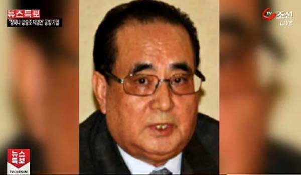 ▲ 리수용 북한 외무상. 최근 유럽을 방문했다. 장성택 인맥으로 분류된다. [사진: TV조선 관련보도화면 캡쳐]