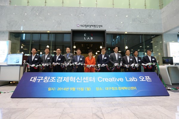 ▲ ⓒ박근혜 대통령은 지난 15일 대구방문에서 대구를 규제개혁 1등 도시로 만들어 달라고 당부했다. 사진은 이날 무역회관에서 열린 창조경제혁신센터 출범식 모습. 