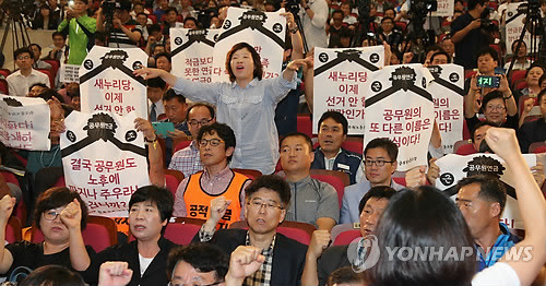 ▲ 공무원노조원들이 22일 오전 국회 의원회관 대회의실에서 열릴 예정이었던 공무원연금 개혁 정책토론회에서 연금개혁에 항의하고 있다. ⓒ연합뉴스