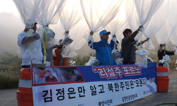 ▲ 과거 북한인권단체들이 대북전단을 날려보낼 당시의 모습. 김씨 왕조의 치부가 대북전단의 주요 내용이다. [자료사진]