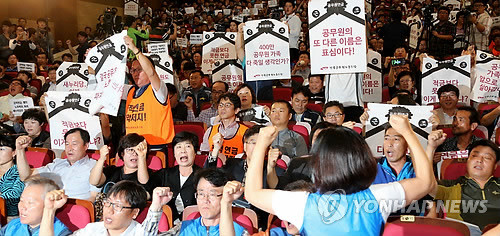 ▲ 전날 국회에서 열린 한국연금학회 주최의 ‘공무원연금 개혁 토론회’는 청중석을 차지한 전공노의 반발로 공무원연금 논의자체도 하지 못한 채 무산됐다. ⓒ연합뉴스