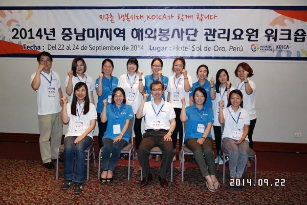 ▲ KOICA는 22일(현지시간)  페루 이카에서 봉사단원 관리요원 워크숍을 가졌다. [사진: KOICA 제공]