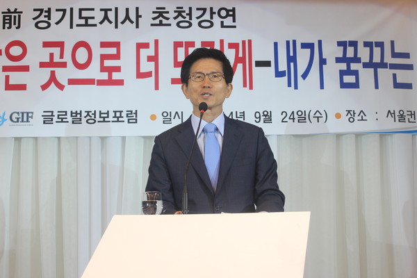 ▲ 새누리당 보수혁신위원회 위원장인 김문수 전 경기지사가 24일 오전 서울 강남구 삼성동 서울컨벤션센터에서 강연을 하고 있다.ⓒ글로벌정보포럼 제공