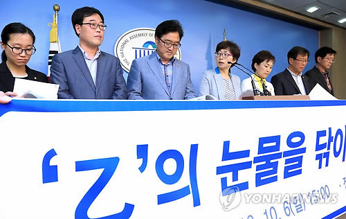 ▲ 새정치민주연합 우원식 을지로위원회 위원장을 비롯한 의원들이 국회 정론관에서 기자회견을 열고 공공기관, 불공정기업의 불공정행태를 철저히 조사하고 개선시키는 국정감사 등 3대 국정감사 의제를 선정해 발표하고 있다. ⓒ연합뉴스