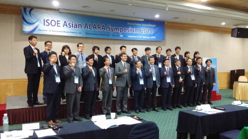 ▲ ISOE 아시아 방사선 안전분야 국제 심포지엄 개회식에서 전문가들이 방사선 안전 경험 공유를 통한 국제협력을 다짐하고 있다. ⓒ한국수력원자력