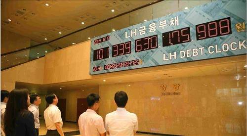 ▲ LH 본사의 부채시계ⓒ뉴데일리 DB