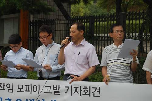 ▲ 윤영대 국민은행 제3노조 위원장(왼쪽 세번째)은 KB사태와 관련 