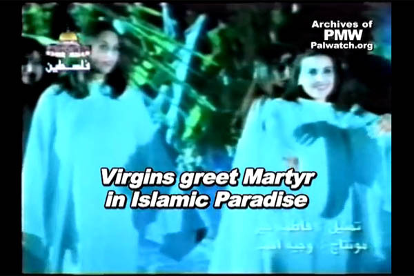 ▲ 팔레스타인 종교방송이 만든 '순교자의 천국' 홍보영상 캡쳐 [사진: 유튜브]
