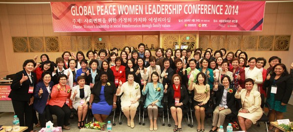 ▲ 한국과 필리핀 여성 지도자들이 24일 세종문화회관에서 열린 [사회변혁을 위한 가정의 가치와 여성리더십] 컨퍼런스를 마치고 기념사진을 찍고 있다. ⓒGPF 제공