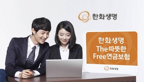 ▲ 한화생명 'The따뜻한 Free연금보험'이 생명보험협회로부터 11번째 배타적 사용권을 인정받았다. ⓒ 한화생명 제공