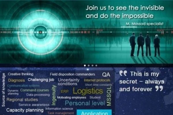 ▲ 모사드가 유튜브에 올린 채용광고. [사진: 광고 영상 캡쳐]