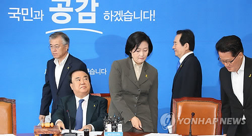 ▲ 새정치민주연합 29일 제4차 비상대책위원 회의. ⓒ연합뉴스