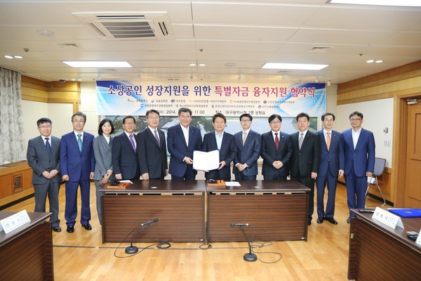 ▲ ⓒ대구시와 대구신용보증재단, 대구은행, 농협 등 7개 은행권은 지난 1일 시청상황실에서  ‘골목상권·전통시장 활력 회복’을 위한 융자지원 협약식을 했다. 