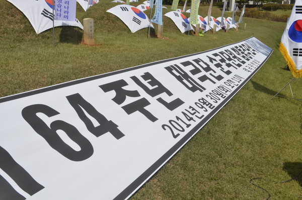 ▲ ▲최봉순 고양시 부시장이 태극단 순국열사에 헌화하고 있다. ⓒ고양시 사진 제공