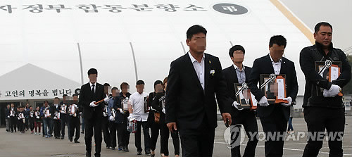 ▲ ▲ 29일 오후 세월호 참사 일반인 희생자 유가족 대책위원회 장종렬 위원장(오른쪽)과 일반인 희생자 유가족들이 경기도 안산시 단원구 세월호 사고 희생자 정부 합동분향소에서 고인의 영정과 위패를 들고 나오고 있다.ⓒ 사진 연합뉴스