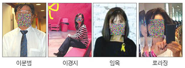 ▲ 시카고 한국일보가 29일(현지시간) 추가보도한 기사에 실린 '뉴스프로' 임원들 사진. [사진: 시카고 한국일보 보도화면 캡쳐]