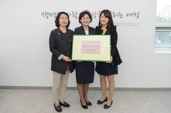 ▲ ‘아리따움 인 유’ 개소식 진행ⓒ아모레퍼시픽복지재단