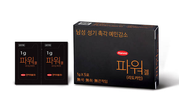 ▲ 파워겔 제품ⓒ한미약품